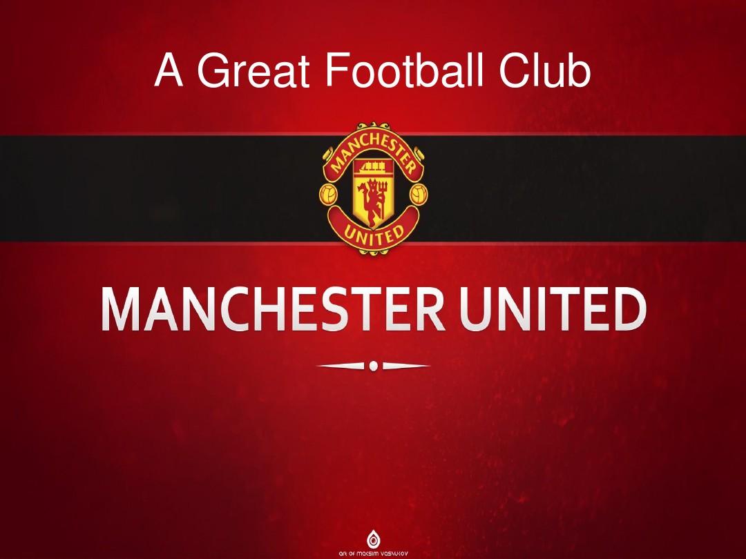 自从他加入 自从他加入